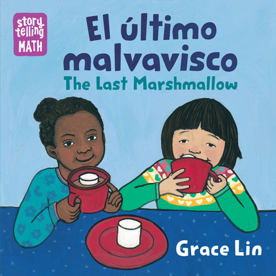 El Ultimo Malvavisco / The Last Marshmallow by Grace Lin